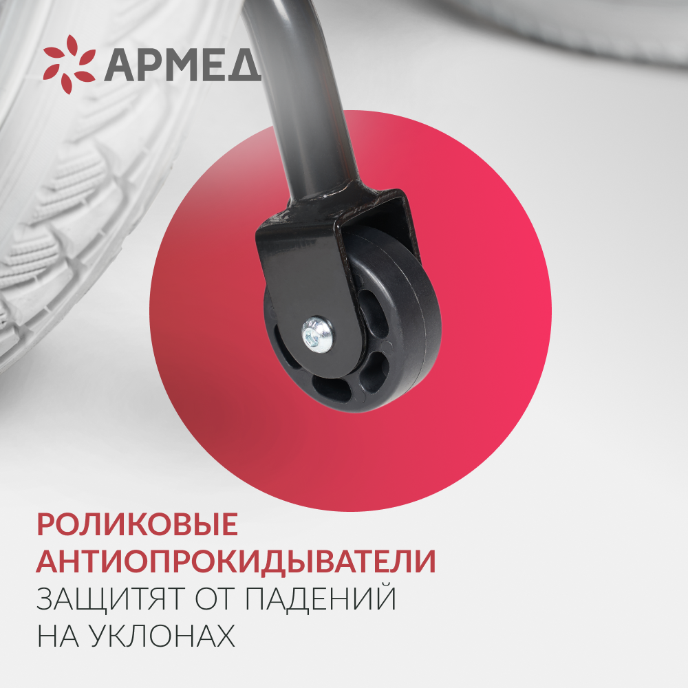 Кресло-коляска для инвалидов с электроприводом Армед JRWD1002 фото 13