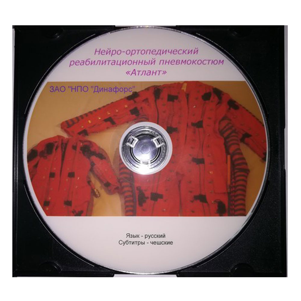 Диск с видеоинструкцией к Атлант фото 1