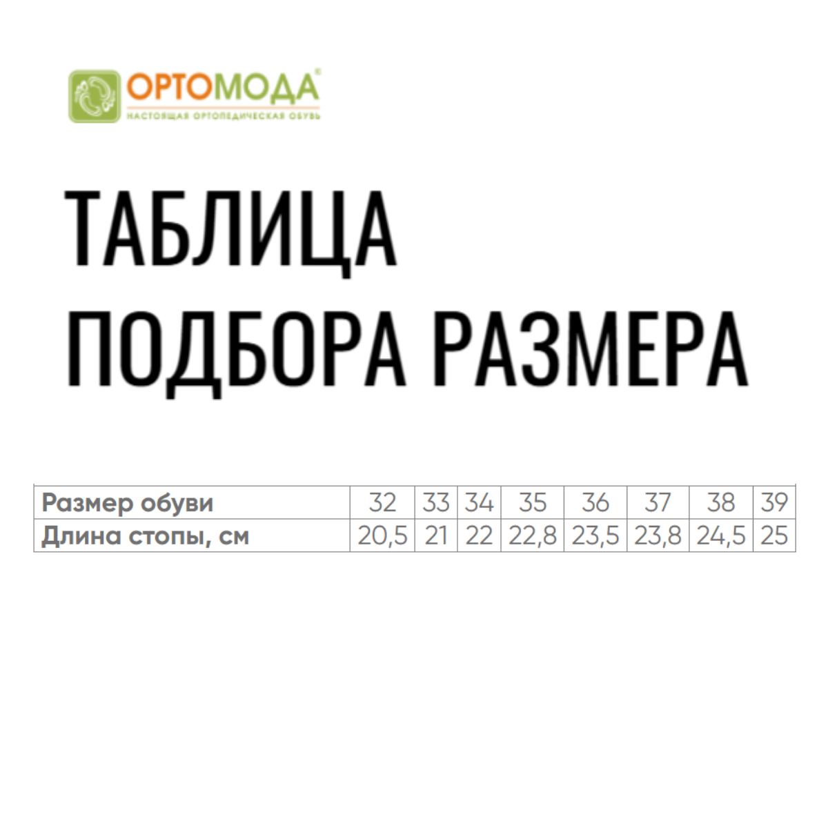 Ботинки ортопедические детские утепленные Ортомода 42527-Х-101 черные на липучках фото 8