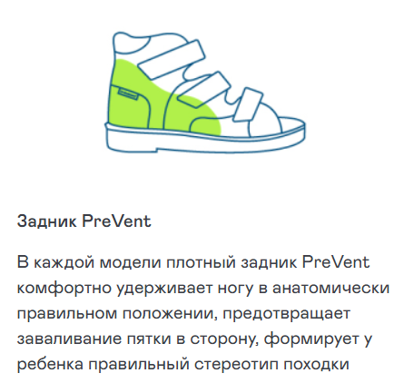 Кроссовки ортопедические Orthoboom 33054-03, цвет синий бархат с белым фото 2