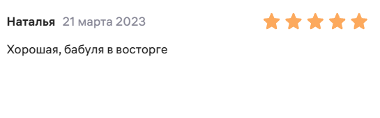 Трость телескопическая с пластмассовой ручкой ТР1(ПР) с УПС, цвет Бабочки фото 15