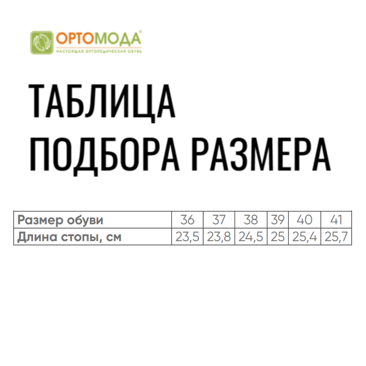 Ботинки ортопедические женские зимние Ортомода 88004-В-904 бежевые замша с шерстью фото 7