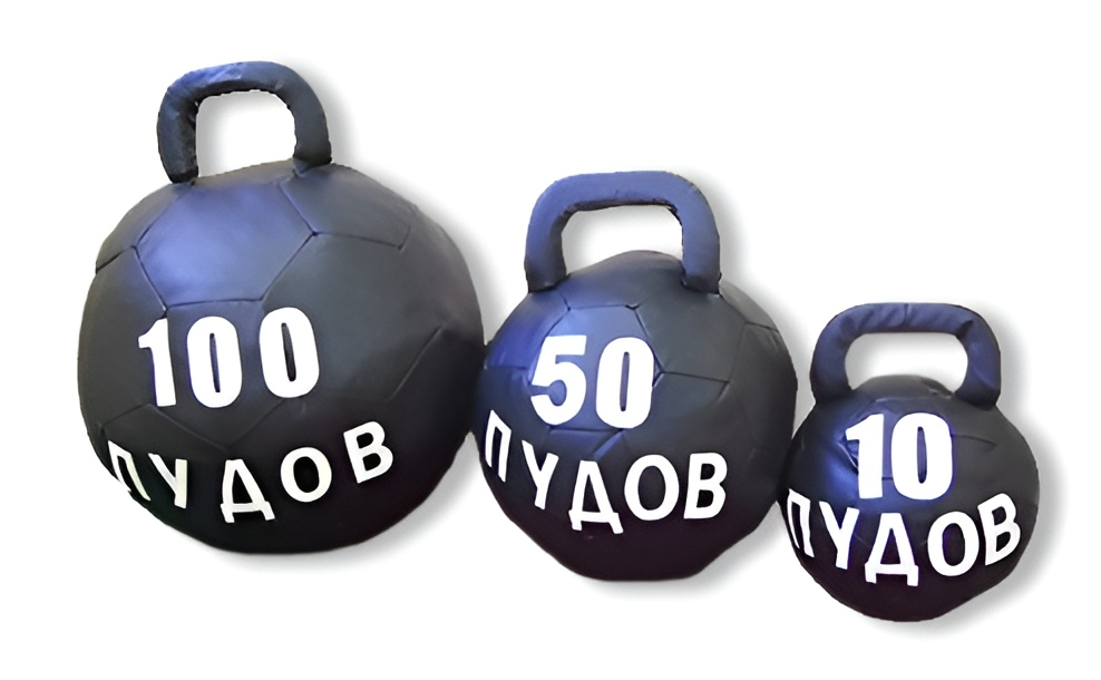 Гиря 100 пудов (аттаракцион)  фото 1